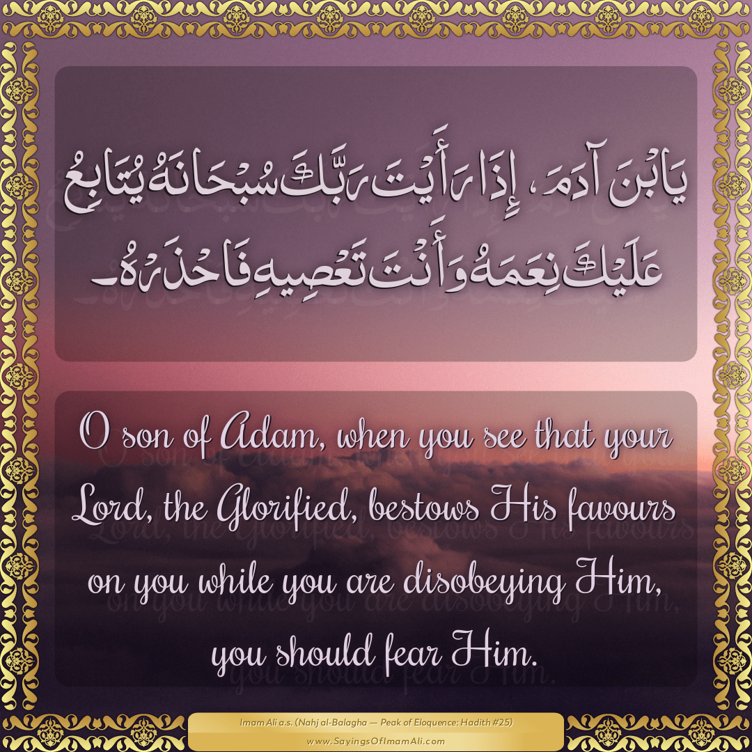 O son of Adam, when you see that your Lord, the Glorified, bestows His...